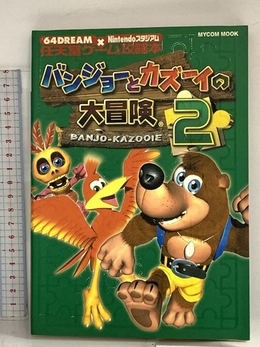 Banjo kazooie adventure - adventure, 2