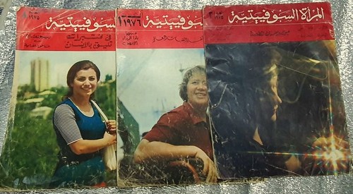 1970s lot vintage - of,
