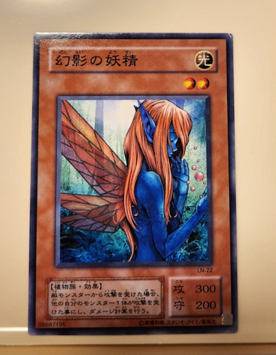 Yugioh sogno comune giapponese - sogno,