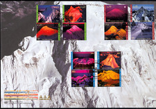 1) UNO Trio FDC MiNr 75