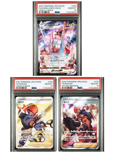 Set carte pokémon vmax climax - set,