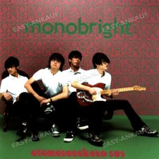 Monobright - Atama No Naka No Sos .