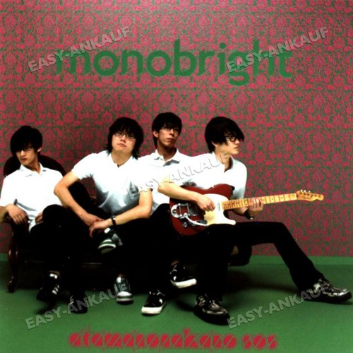 Monobright atama naka - atama, no
