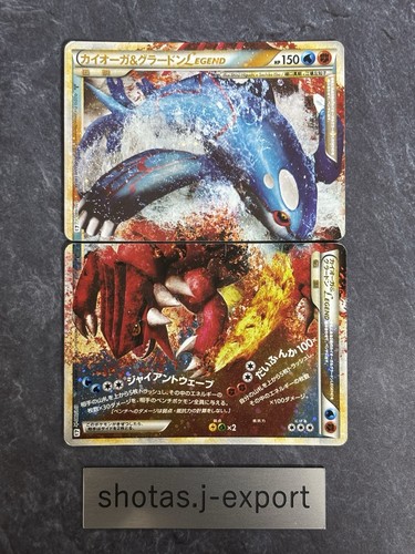 Kyogre groudon legend - &,