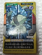 Registeel Pokemon Mini Menko