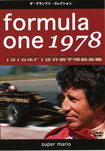 1978 world championship - 1978, f1