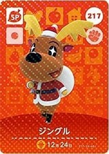 amiibo Animal Crossing amiibo