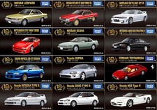 Tomica Premium 10th
