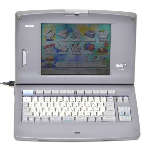 Macchina famosa rarara - macchina, casio