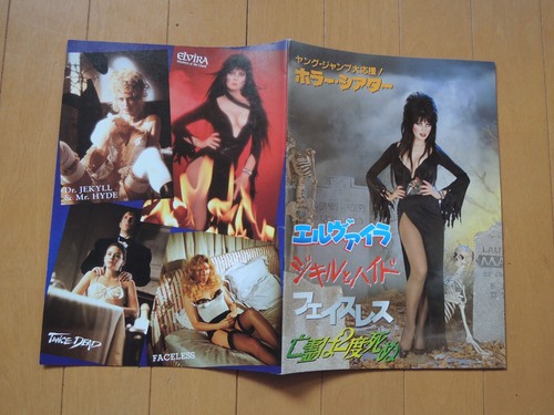 Elvira mistress the dark - of,