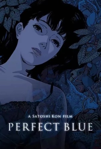 Locandina film anime satoshi - film,