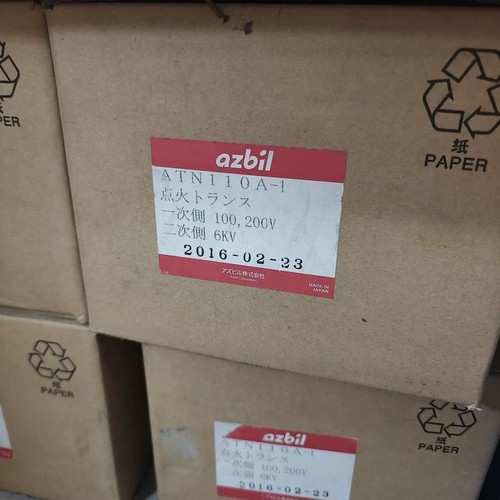 Free tax 1pcs - tax, azbil
