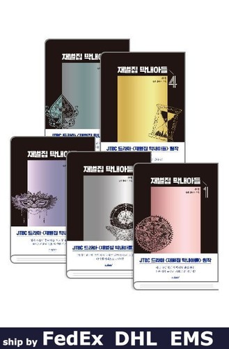 Reborn rich original novel - original,