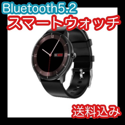 Smartwatch uomo compatibile - smartwatch,