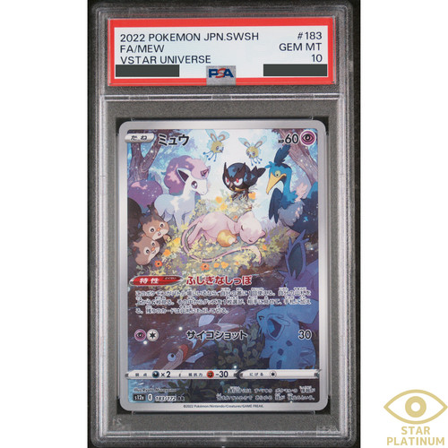 Psa mew sar 183 - psa,
