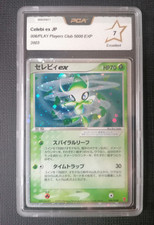 セレビィex – Celebi ex