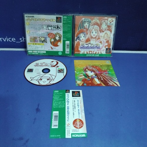 Love hina kotoba wa - 2,