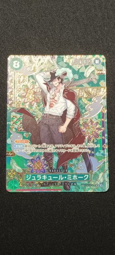 Dracule mihawk - mihawk,