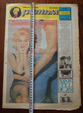 Madonna Sex Erotica Promo Era