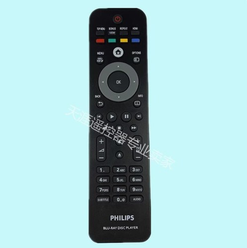 1pz philips blu - philips, lettore