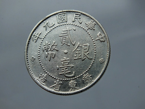 Cina kwantung 20 centesimi - cina,