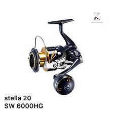 Mulinello da spinning Shimano