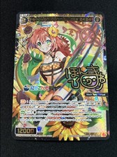 Wixoss Interlude Diva P00