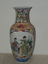 Vecchio Vaso Cinese in