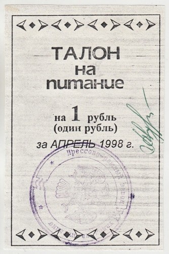 Russia tatarstan kama - tatarstan,