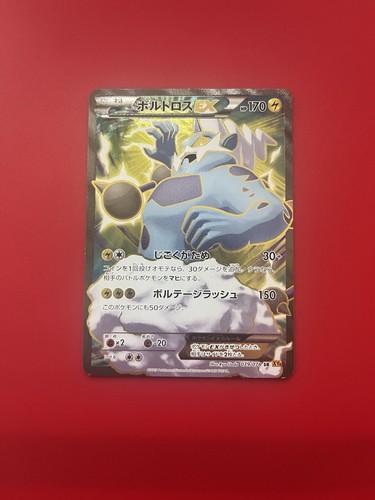 Thundurus 079 078 - thundurus, ex
