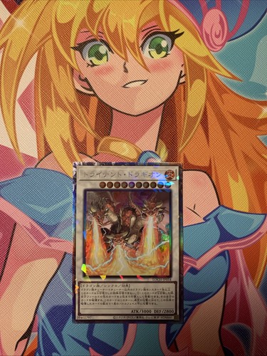 Yugioh drago tridente - tridente, da