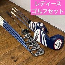 Callaway XR Set Mazze da Golf