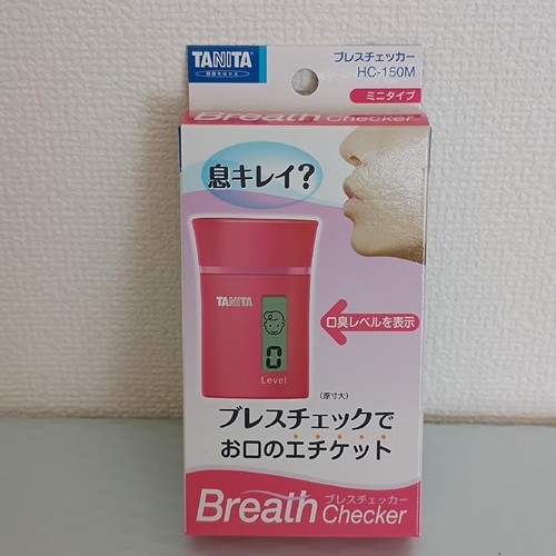 Tanita 150s pink breath - tanita,