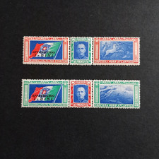 ITALIA REGNO 1933/ POSTA