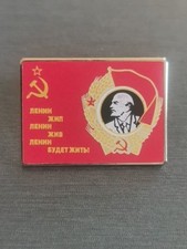 Spilla CCCP URSS LENIN STALIN