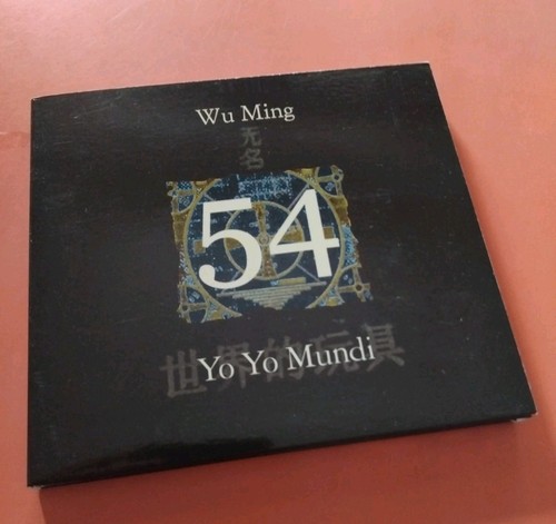 Mundi ming cd indie - yo,