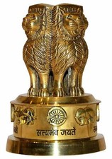 Pilastro Ashoka ottone emblema