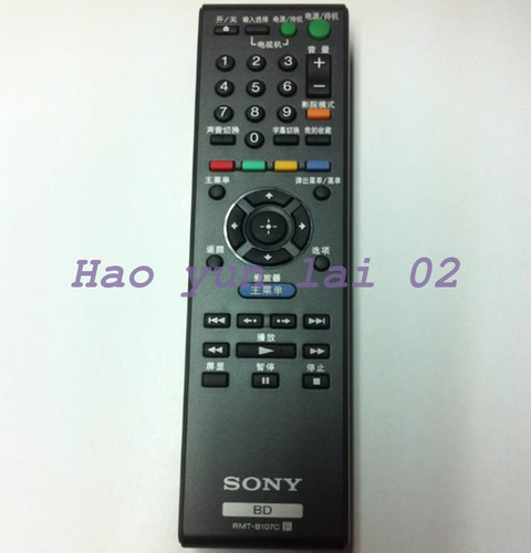 1pz nuovo per - nuovo, sony