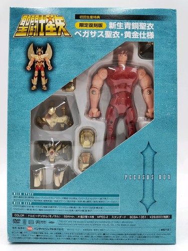 Saint seiya bronze pegasus - bronze, box