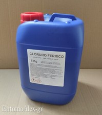 Cloruro ferrico 5kg tanica - cloruro,