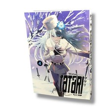 TATARI n. 4 - fumetto manga