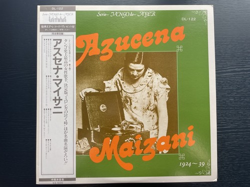 Disco latina 122 japan - latina,