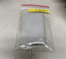 Nuovo copri batteria grigio