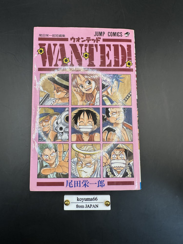 Ricercato edizione manga - edizione,