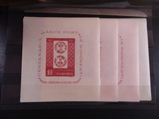 Romania 1958, 4x blocco "francobolli rumeni", **/MNH, Bl.41, piccoli difetti