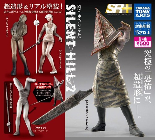 Silent hill 2 capsule - silent,
