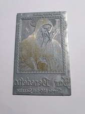 San Benedetto Lastra Per Produzione Santini Cm8