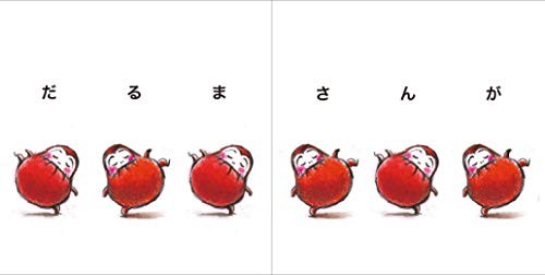 Daruma is - mr.,