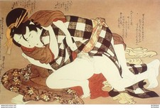 Estampe Japonaise (Kitagawa