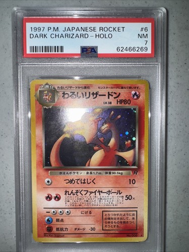 1997 pokemon razzo - 1997,
